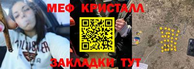 спайс Изобильный
