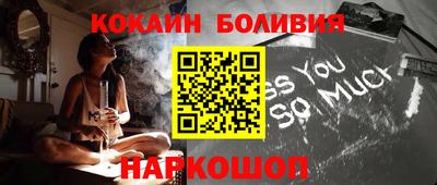 спайс Изобильный