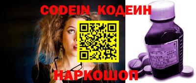 героин Ипатово