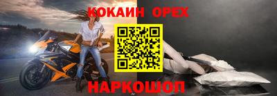 спайс Изобильный