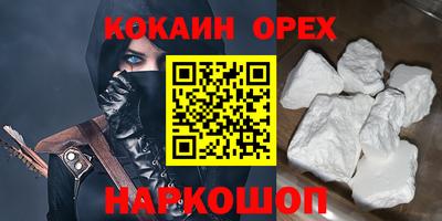 героин Ипатово