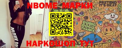 героин Ипатово
