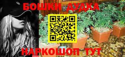 героин Ипатово