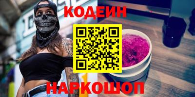 скорость Ирбит