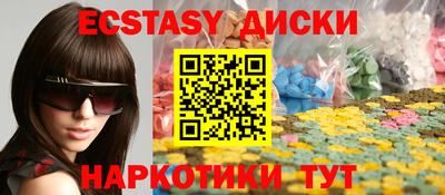 спайс Изобильный