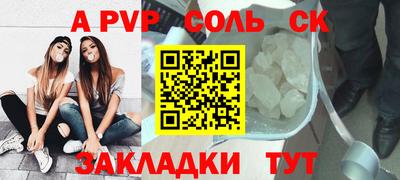 скорость Ирбит
