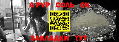 спайс Изобильный
