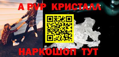 героин Ипатово