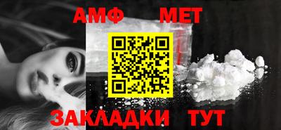 героин Ипатово