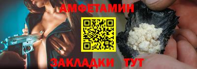 героин Ипатово