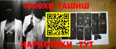 героин Ипатово