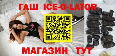 спайс Изобильный