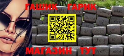 героин Ипатово
