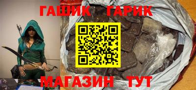 героин Ипатово