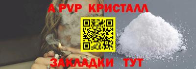спайс Изобильный