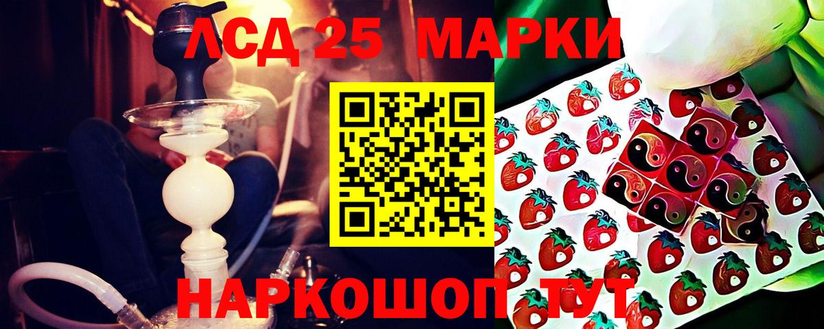 Зеленокумск  ЛСД экстази ecstasy  Вход с VPN 