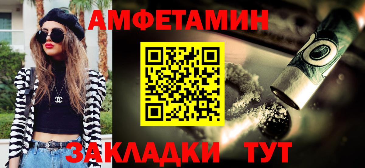 Первитин мет Зеленокумск