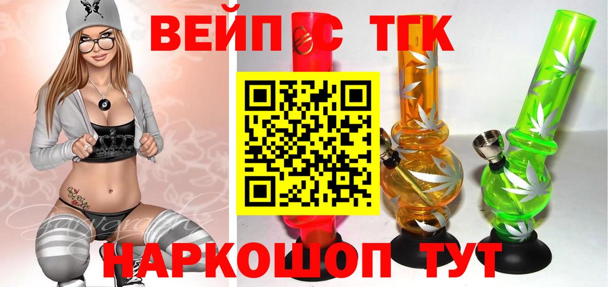 Дистиллят ТГК THC oil  ТГК гашишное масло  Зеленокумск  Вход с VPN 