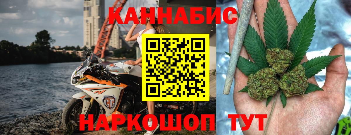 Конопля марихуана Зеленокумск